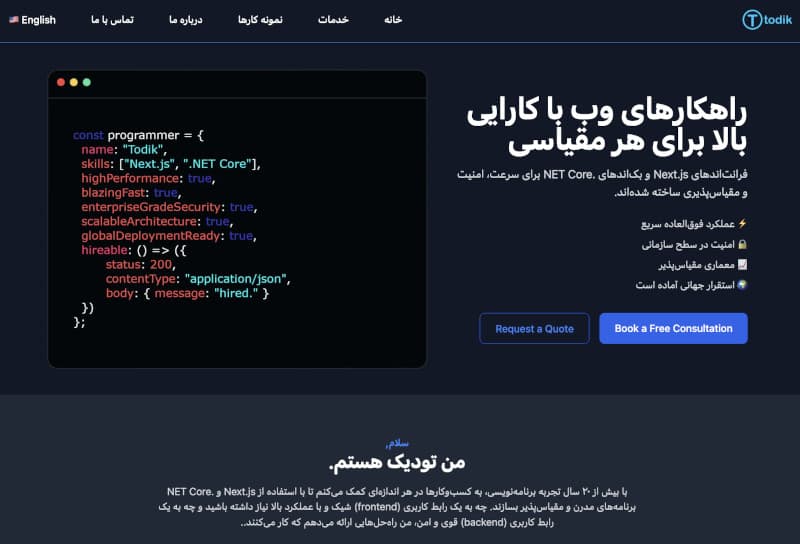 Starter Project React .NET Core